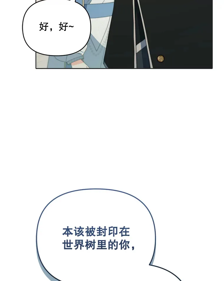 47.净化能力显现16
