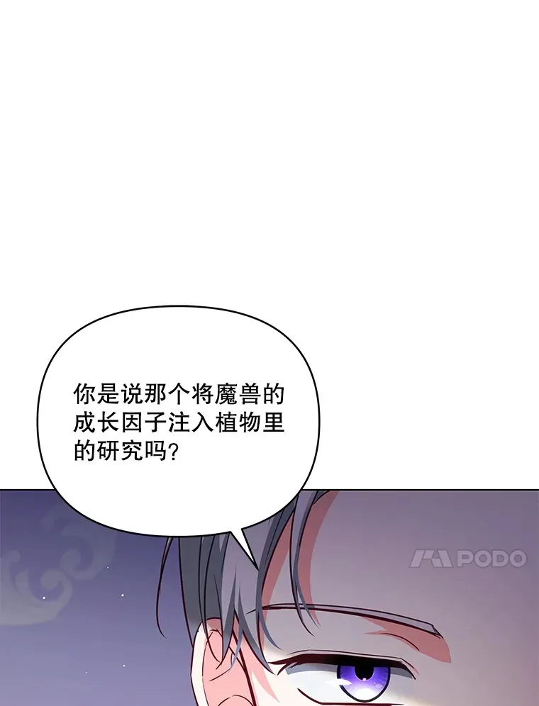 27.同意魔兽研究33