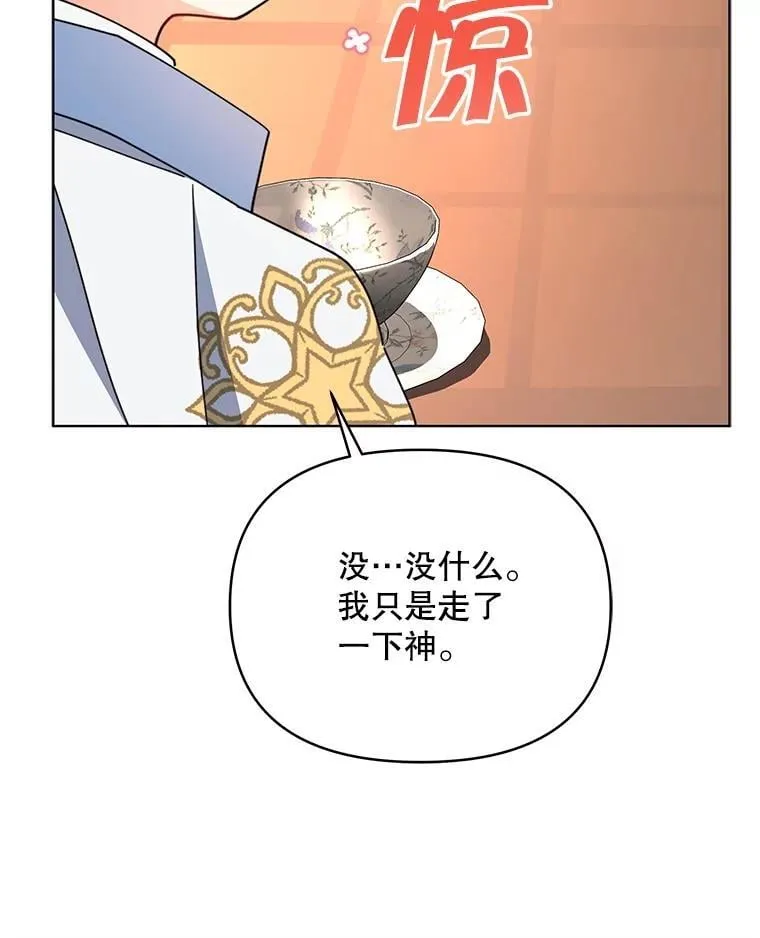 74.克里夫的苦恼121