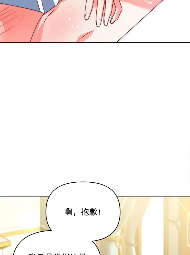 33.奇怪的梦20