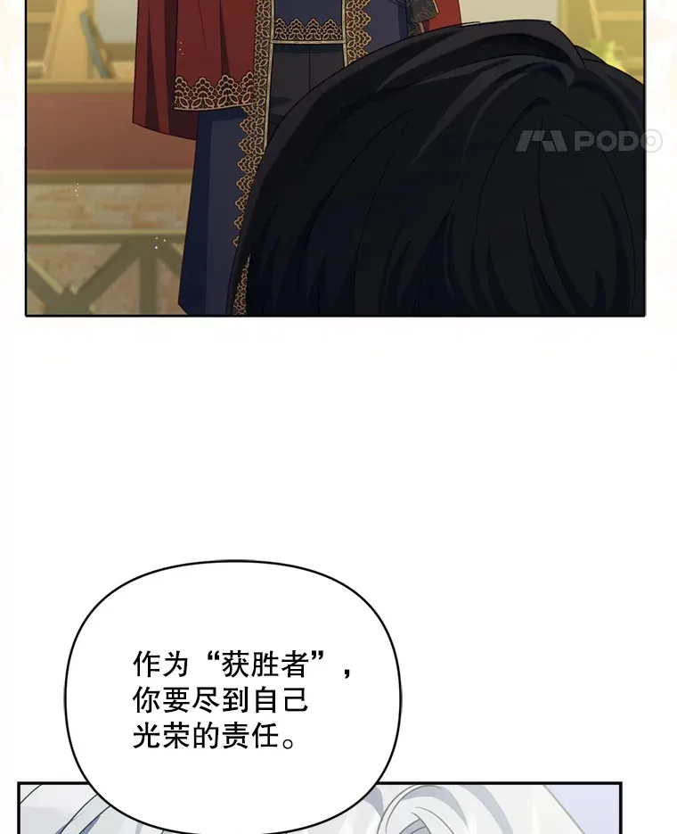 53.魔兽的突袭4