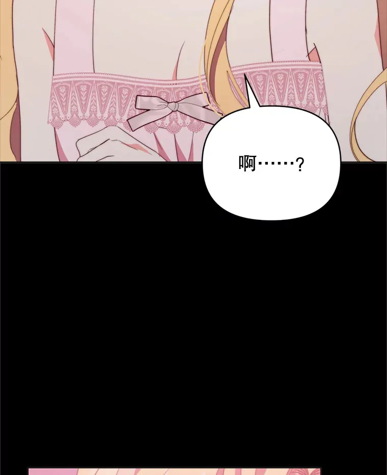 49.再做奇怪的梦118
