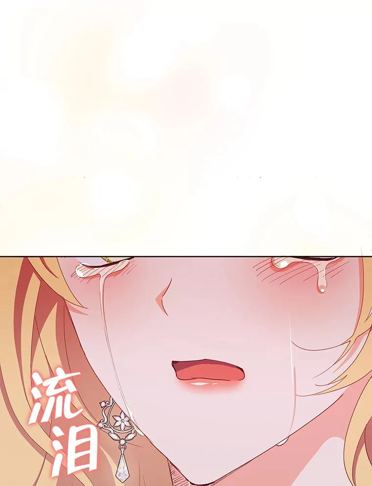 60.救下蕾尔拉69