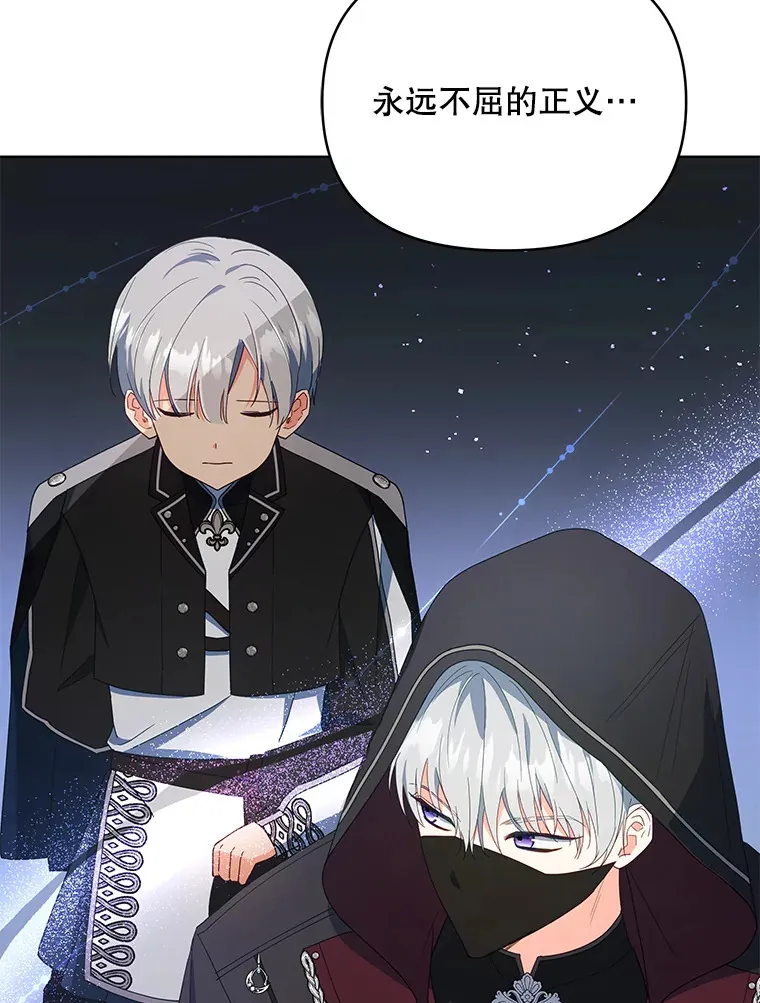 51.天才剑士伊登22