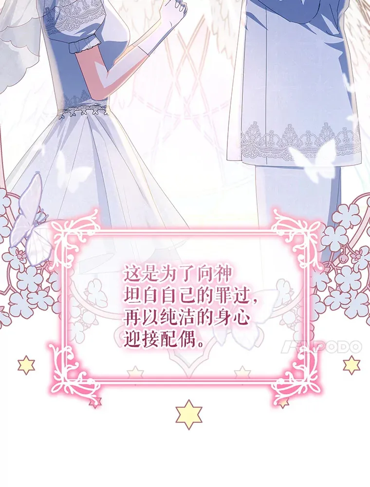 31.骑士之眼107