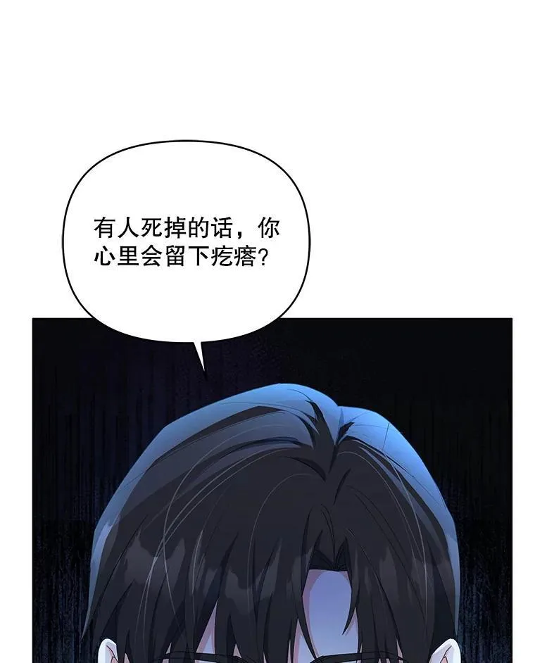 80.开始复仇187
