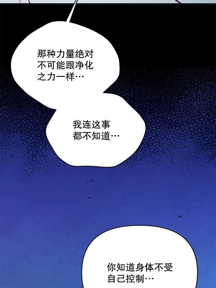 66.侯爵的能力91