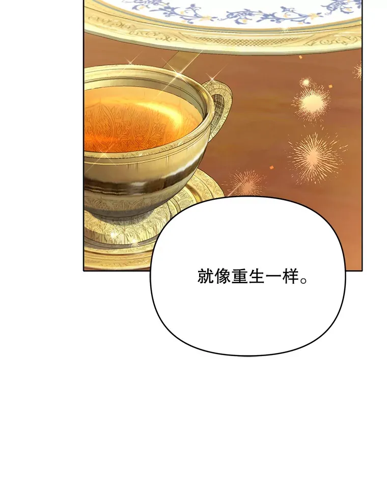 36.剑术大赛83