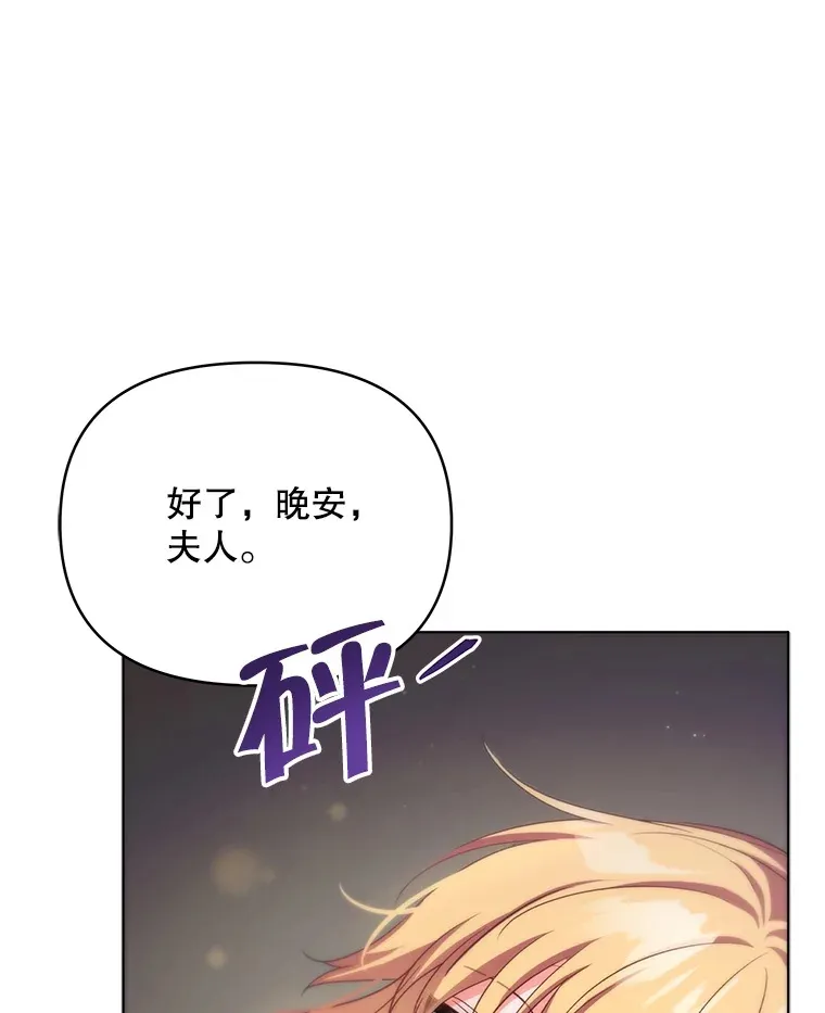 27.同意魔兽研究130