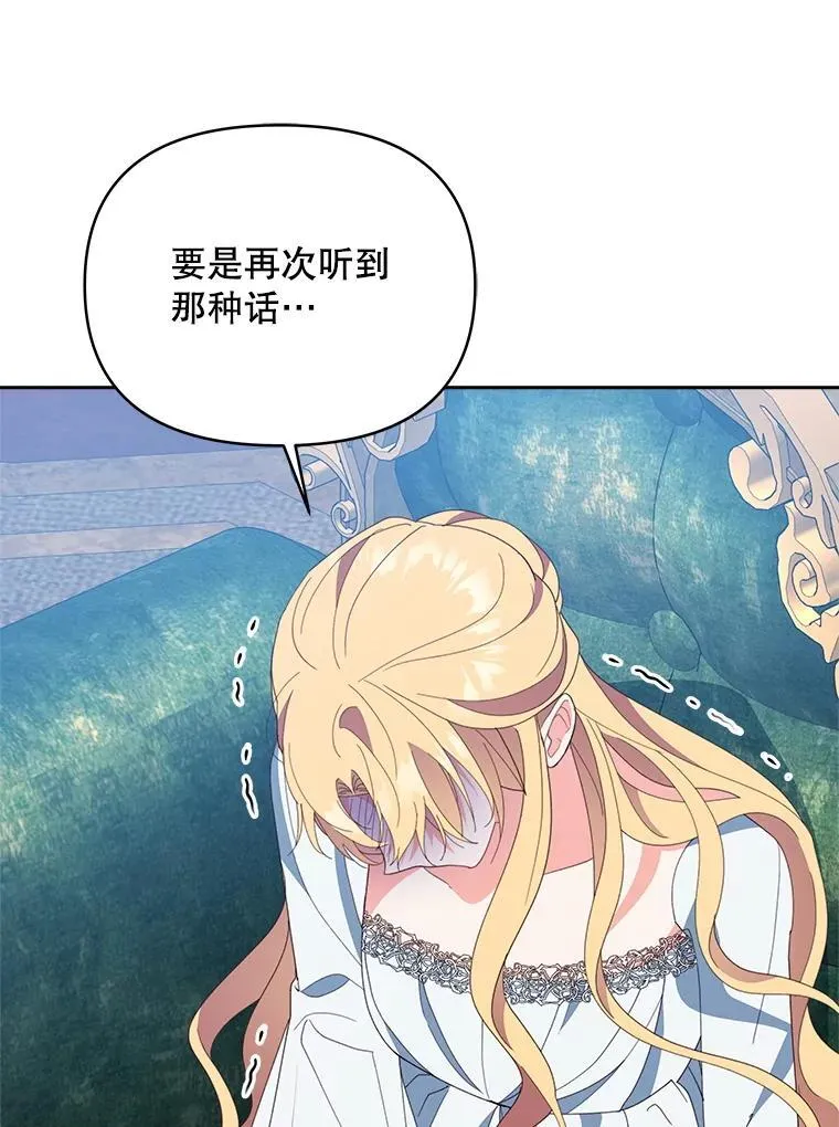 70.我想死108