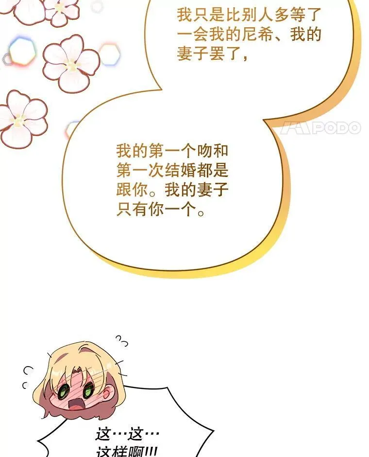 71.坦白身份132