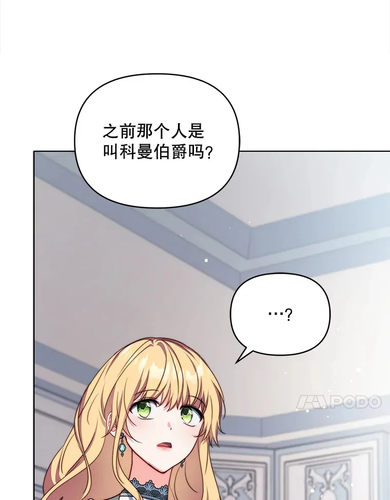 22.说服哥哥们56