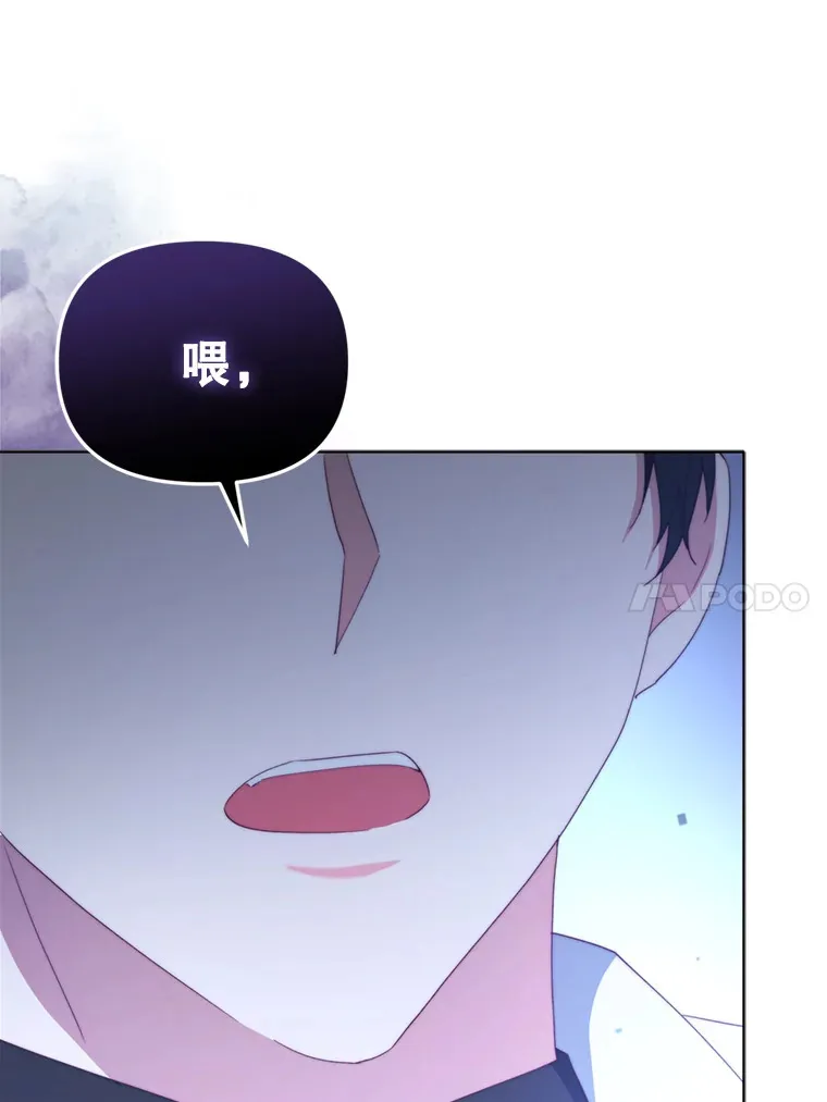 43.敏锐的嗅觉93