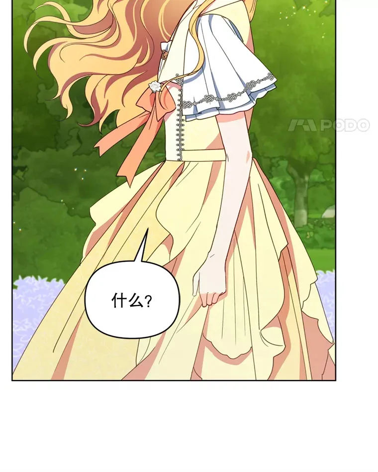 56.神奇的魔兽61