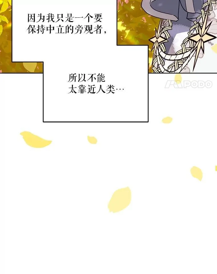 75.克里夫的诅咒77