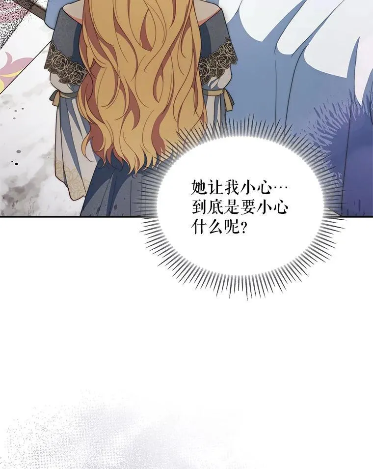 63.被绑架82