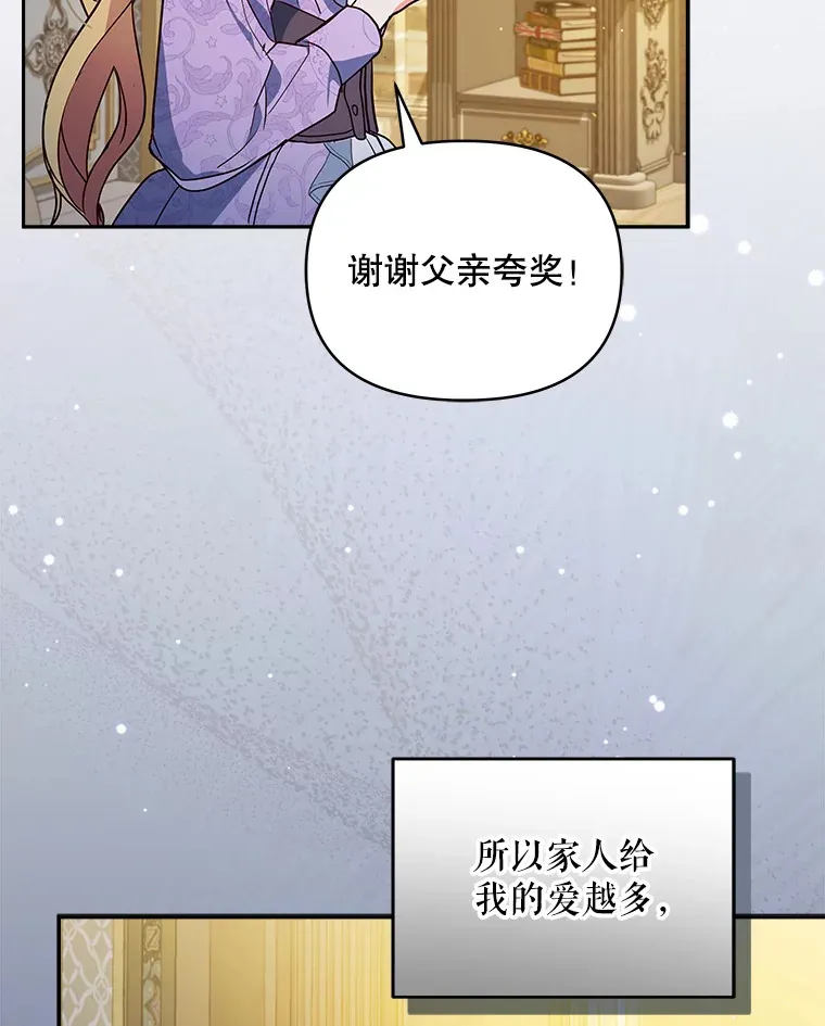 4.蕾西亚出生69