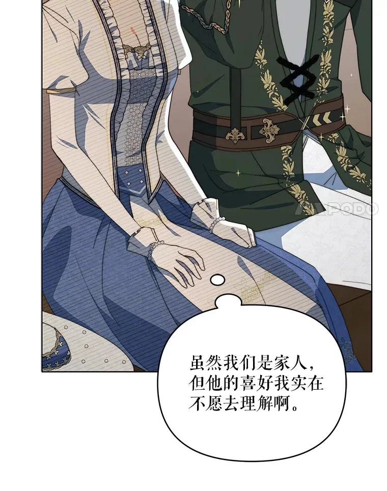 39.第一场比赛26