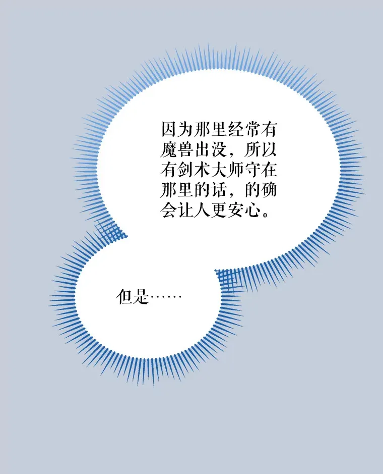 42.跟阿尔见面84
