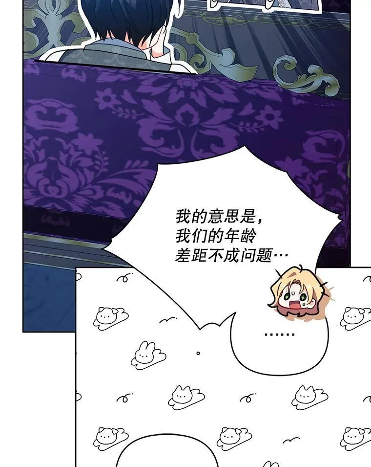 72.假装不孕32