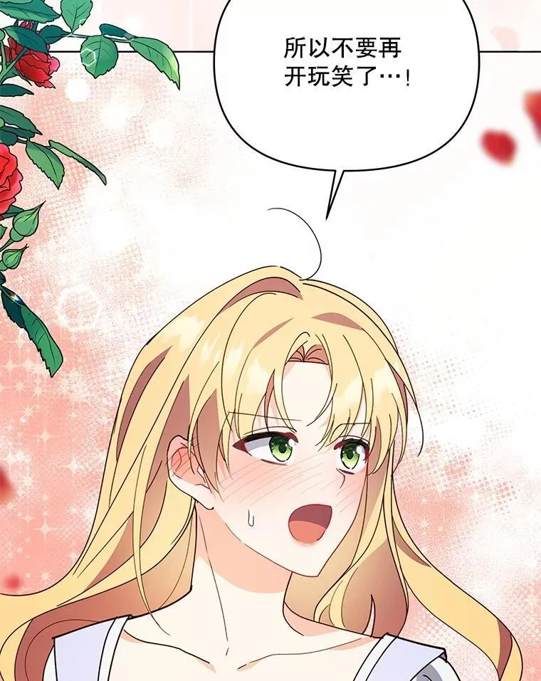 71.坦白身份26