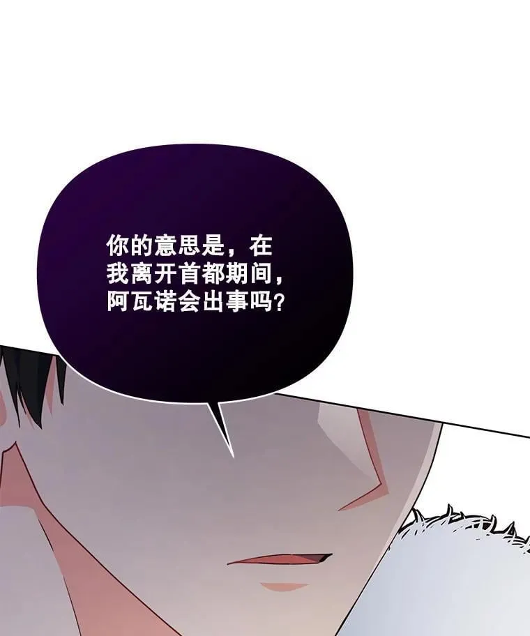 75.克里夫的诅咒99