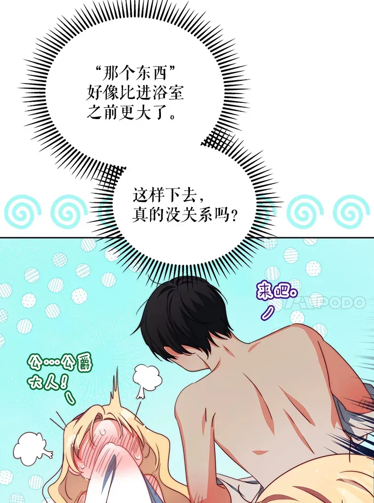 33.奇怪的梦16