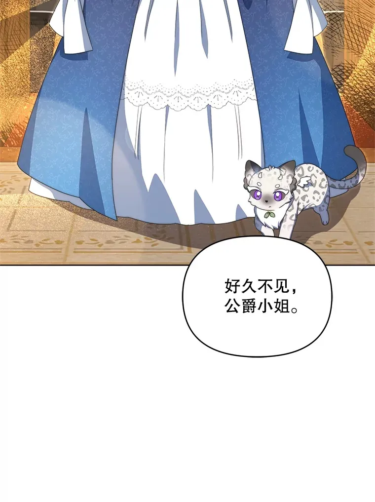 26.皇太子来访76