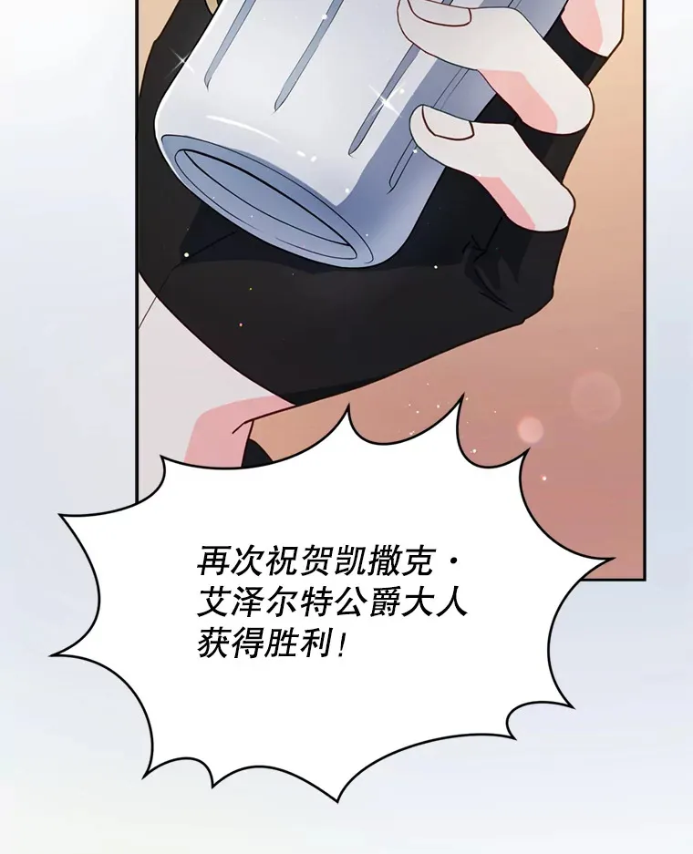 53.魔兽的突袭12