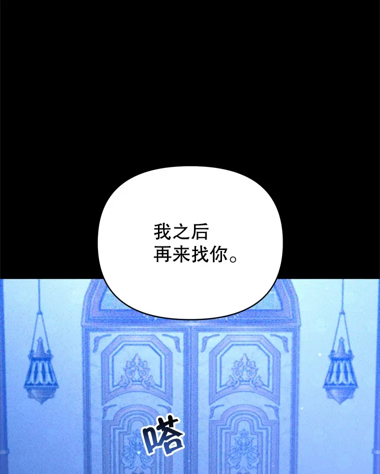 34.警告管家49
