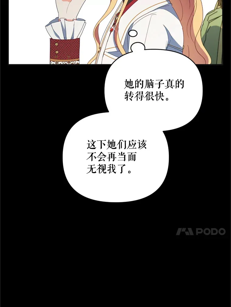 49.再做奇怪的梦90