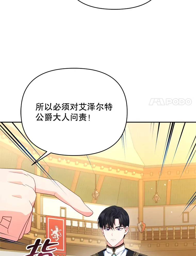 54.图穷匕见47