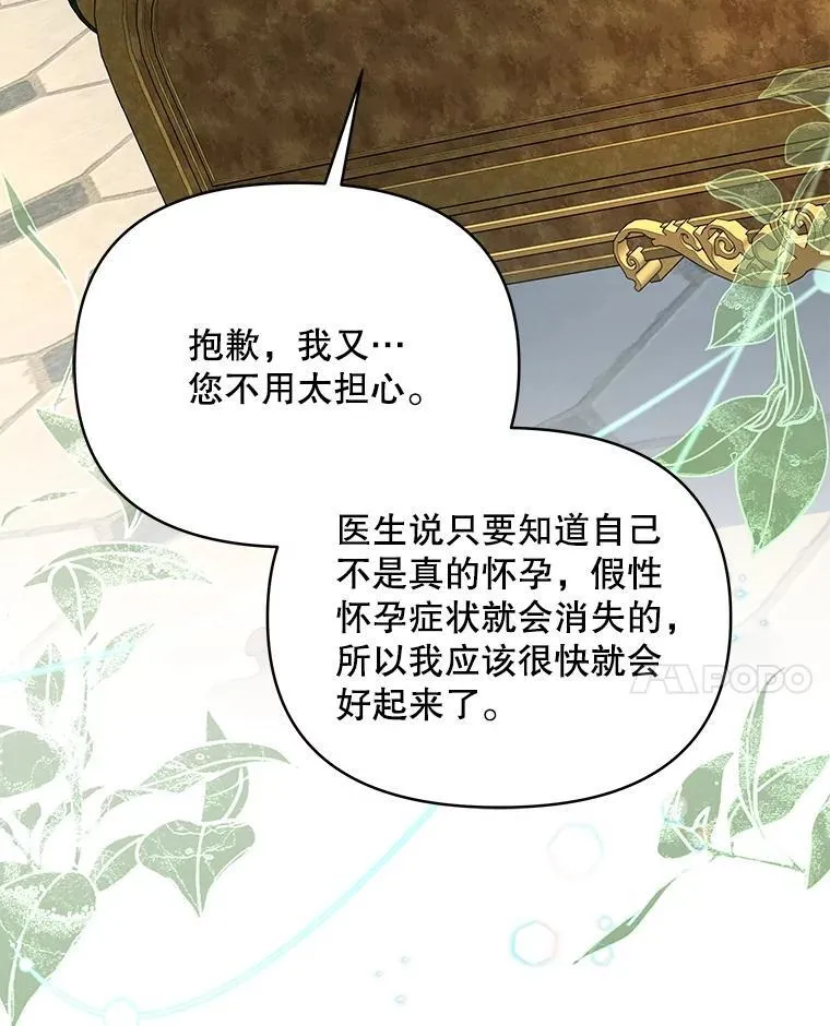 70.我想死102