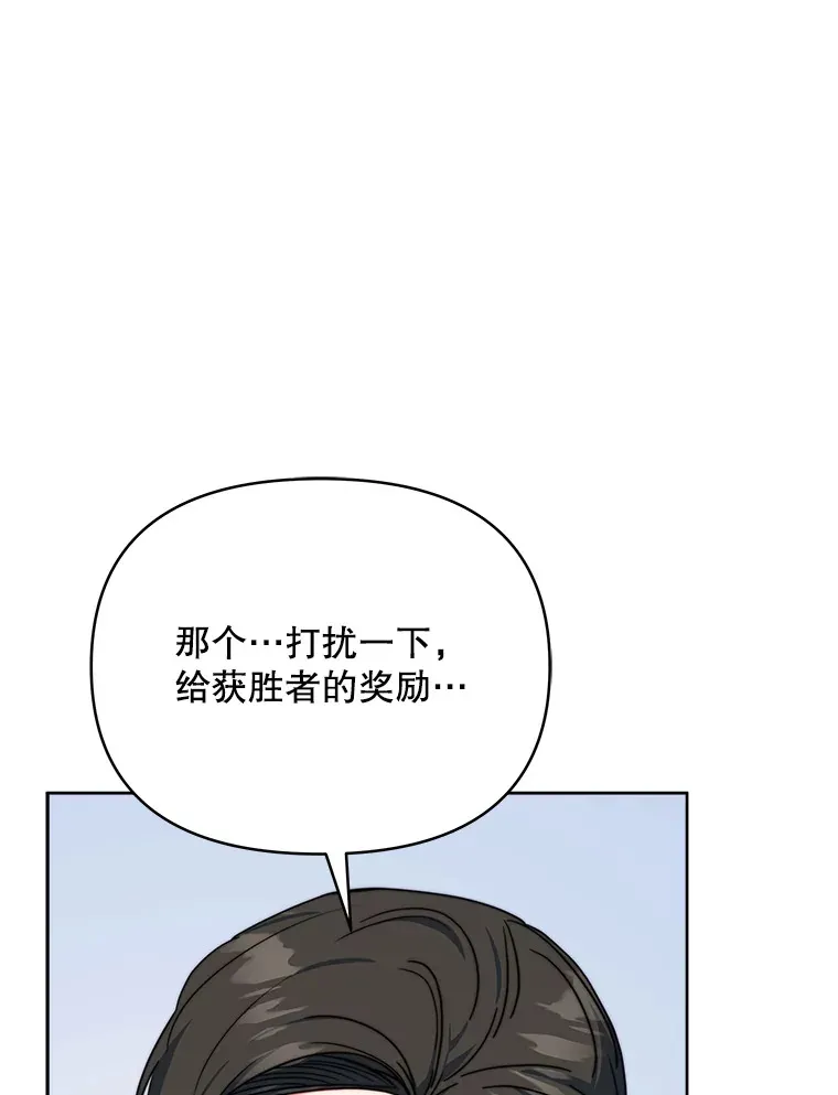36.剑术大赛110