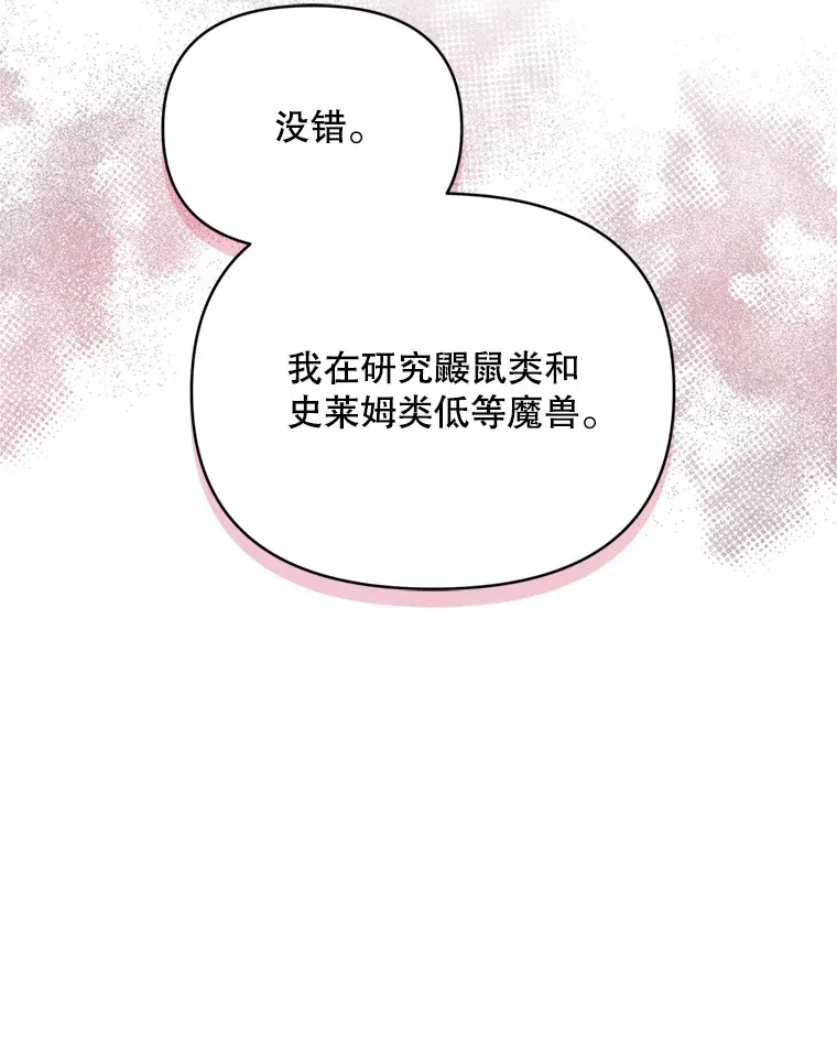 54.图穷匕见88