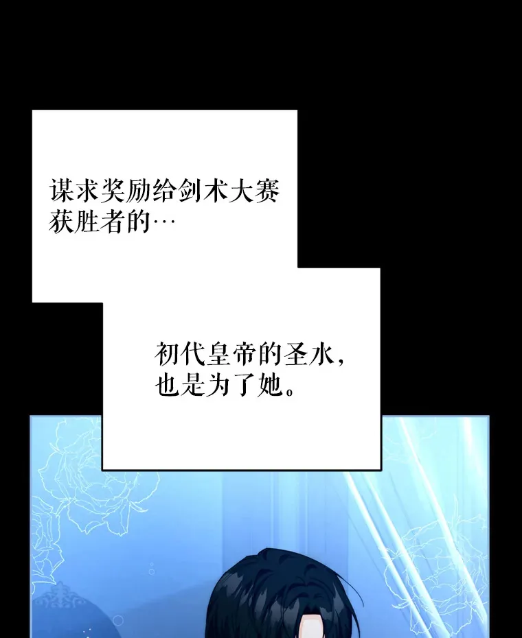 57.奇怪的村子53