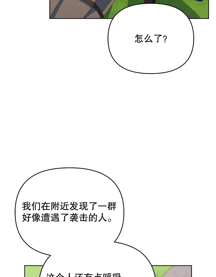 56.神奇的魔兽68