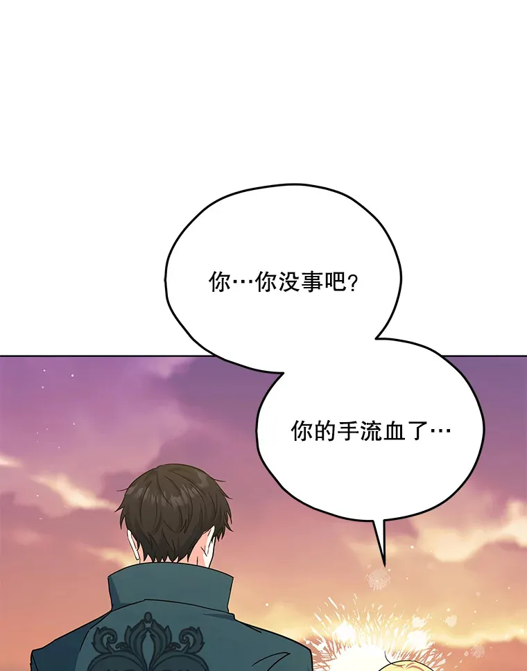 17.质问凯撒克32
