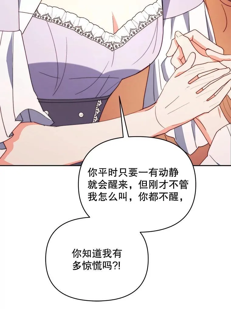 65.命运共同体65