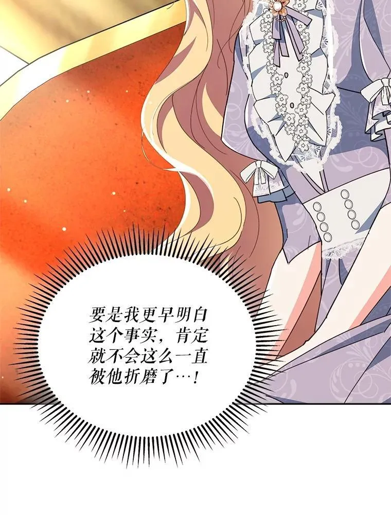 80.开始复仇19