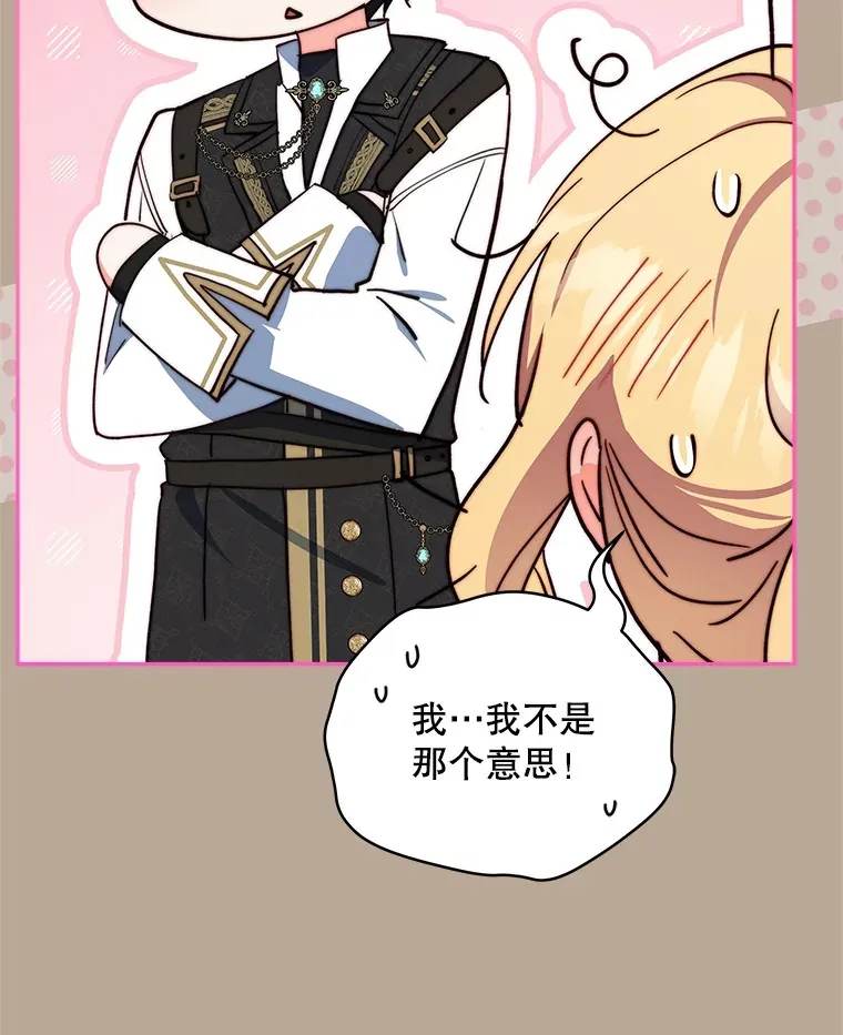 39.第一场比赛63