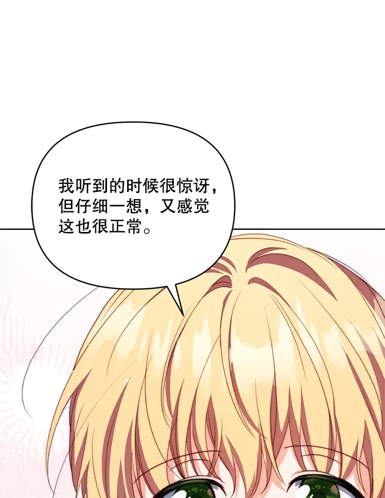 29.大战小洛25