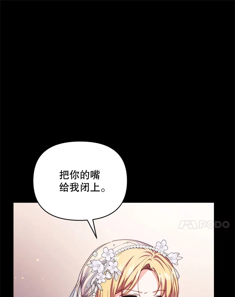 33.奇怪的梦74