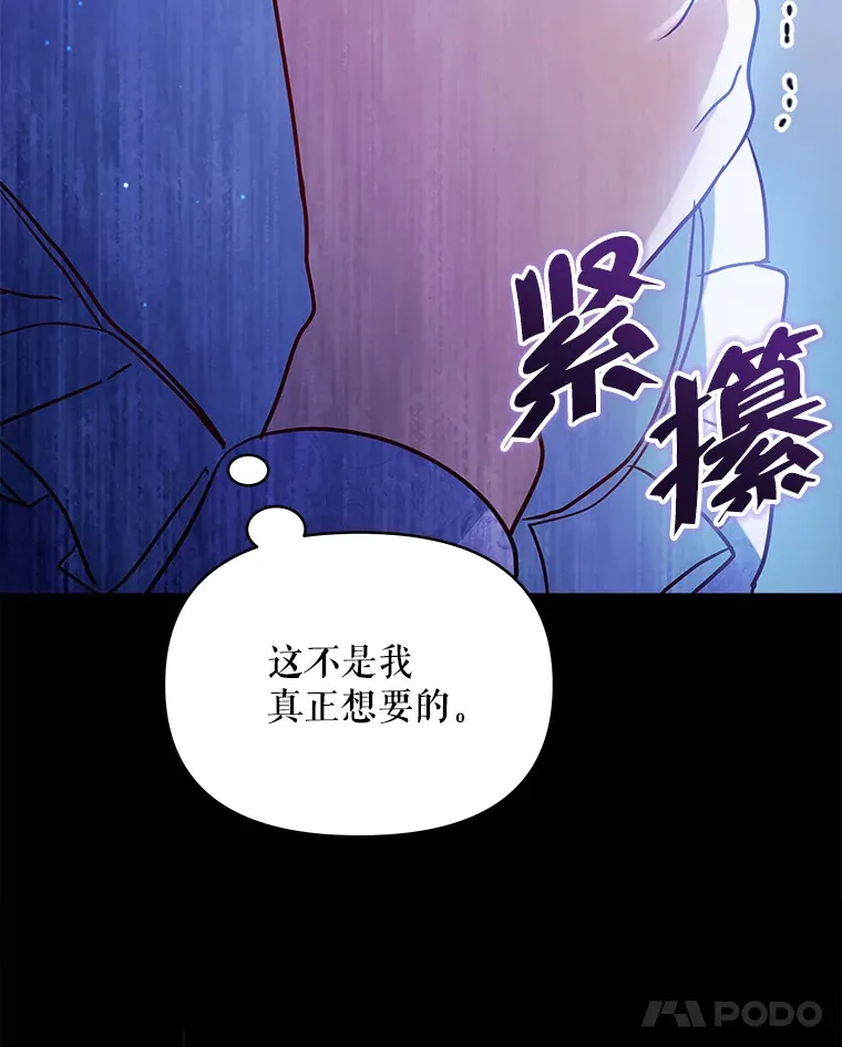 4.蕾西亚出生72