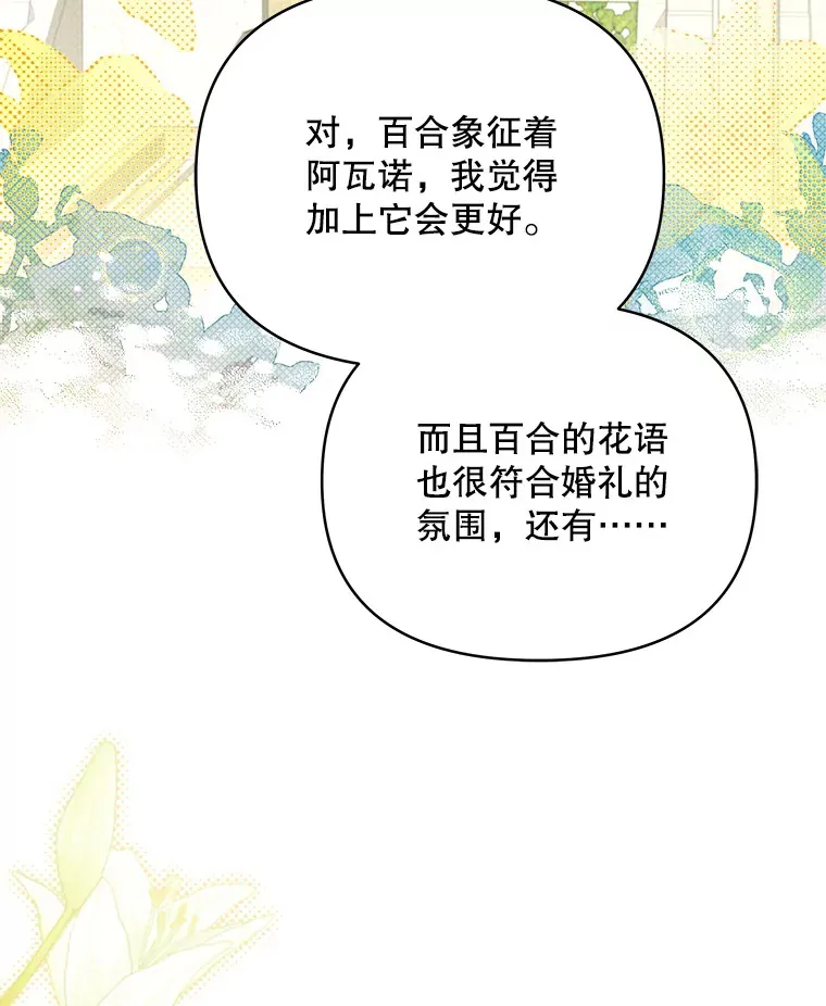 31.骑士之眼33