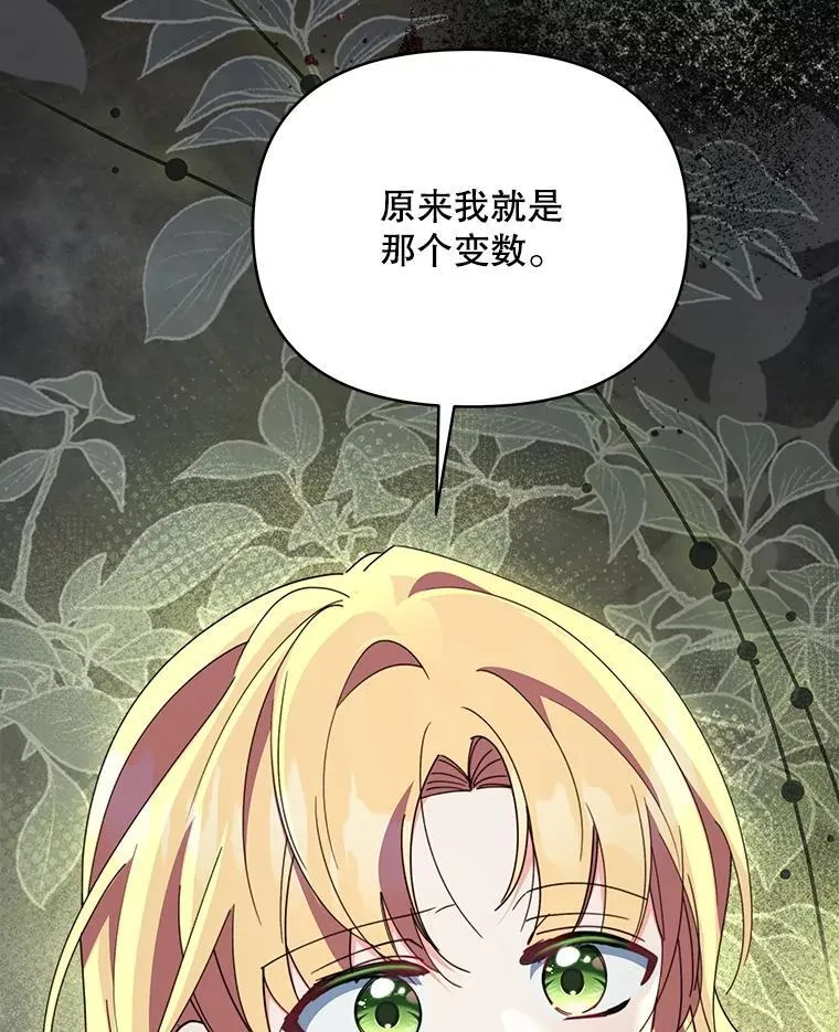 80.开始复仇7