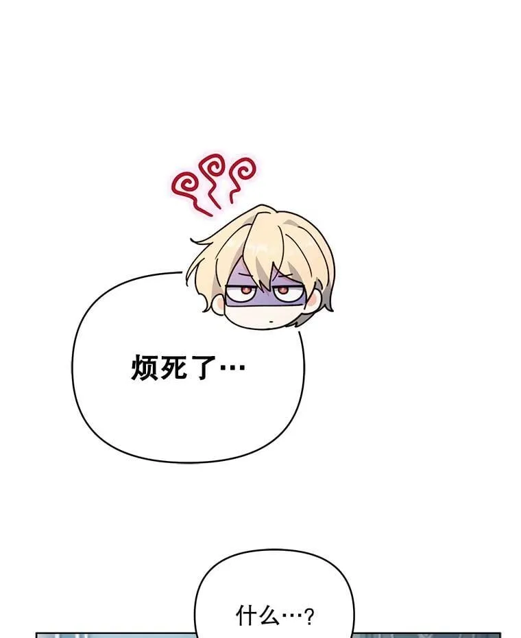 74.克里夫的苦恼119