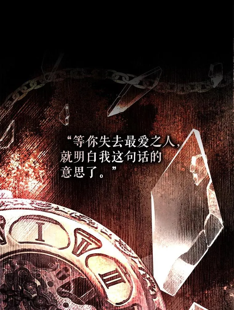 67.被诅咒的人2