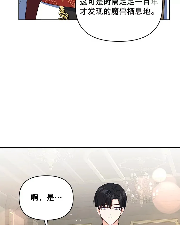 60.救下蕾尔拉93