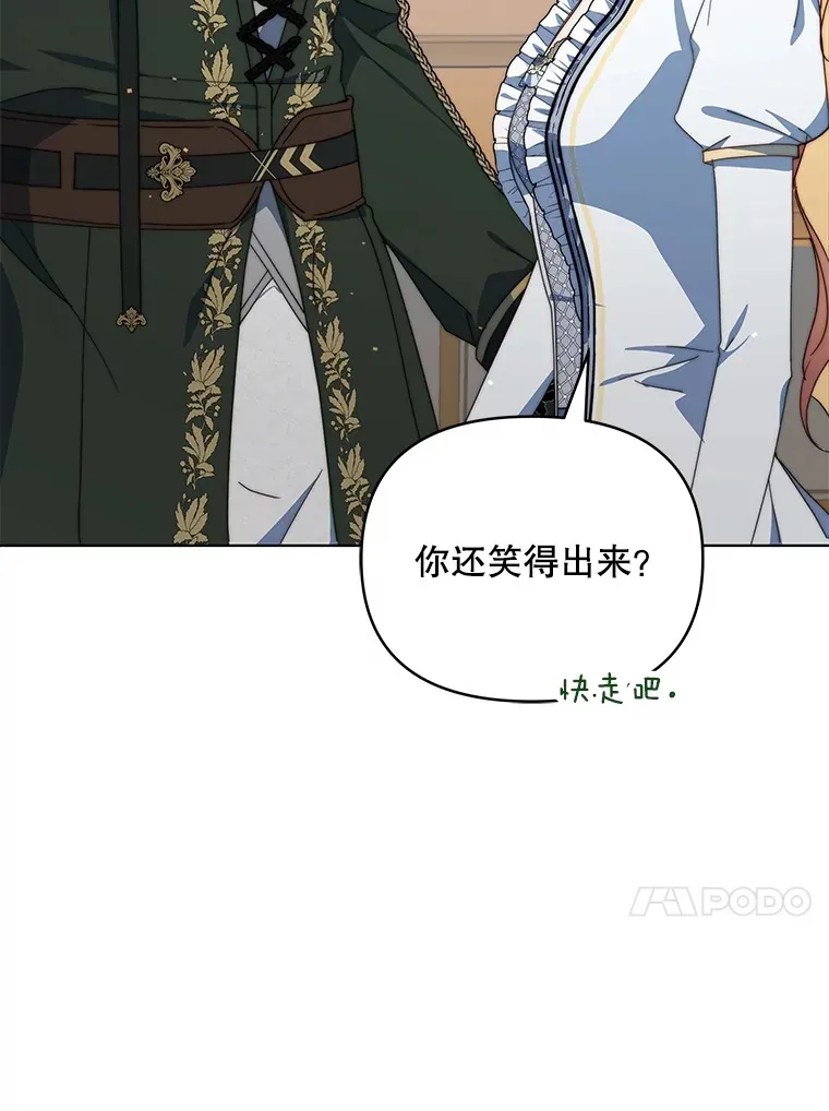 39.第一场比赛19